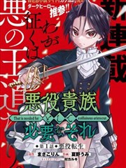 全球高考漫画 第108话